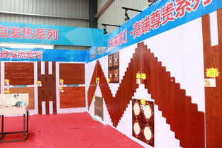 未來家地板千人團(tuán)購大會(huì)創(chuàng)銷售新高，營業(yè)額突破千萬元大關(guān)